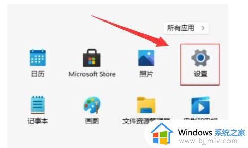 win11安全中心自动删除文件怎么办_win11安全中心老是删除我的文件解决方法