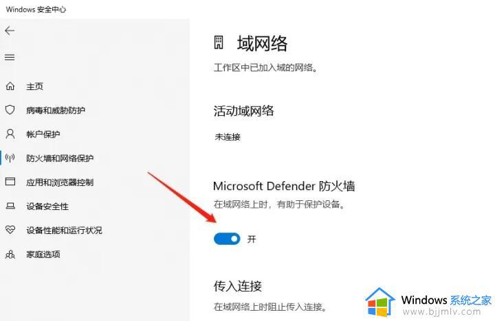 win11艾尔登法环无法启动怎么办_win11艾尔登法环打不开修复方法