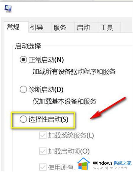 win10返回上一次正确配置怎么操作_win10如何恢复上一次正确配置