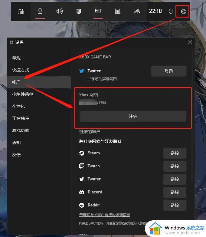 win11 xbox无法登陆怎么办_win11微软xbox无法登陆如何处理