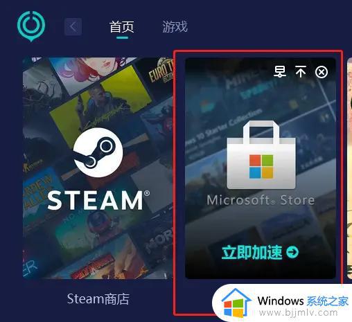 win11 xbox无法登陆怎么办_win11微软xbox无法登陆如何处理