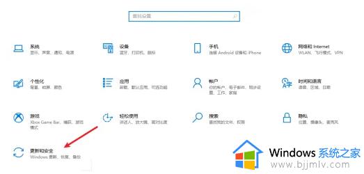 win10防御系统怎么关闭 win10如何关闭防御系统