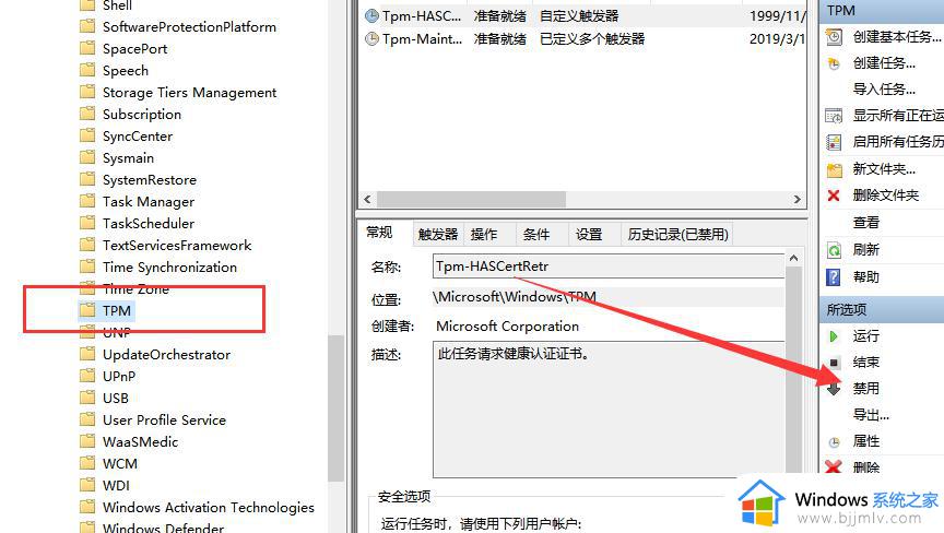 cimit12在win10上安装鼠标乱跳怎么办_win10安装cimit12鼠标跳动如何修复