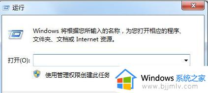 win7电脑定时开关机在哪里设置_win7电脑如何设置定时开关机