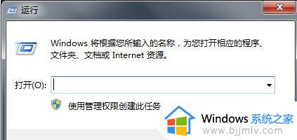 win7电脑定时开关机在哪里设置_win7电脑如何设置定时开关机