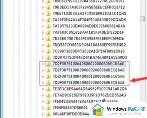 cad注册表怎么删干净win10_win10如何彻底删除cad注册表