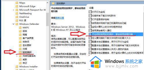 antimalware service占用率极高win10怎么办_win10 antimalarial service占用率极高解决方法