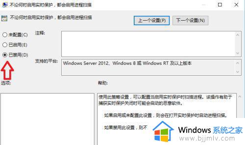 antimalware service占用率极高win10怎么办_win10 antimalarial service占用率极高解决方法