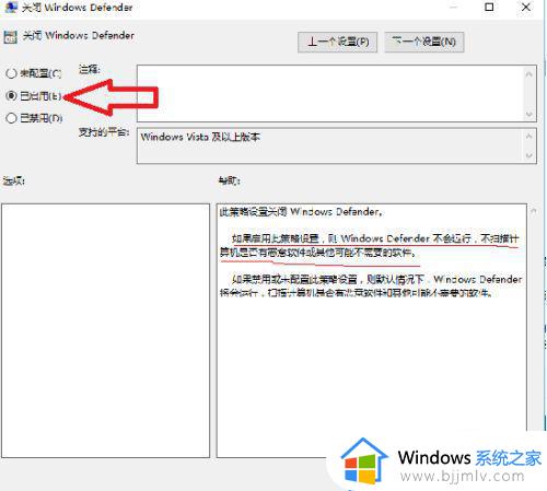 antimalware service占用率极高win10怎么办_win10 antimalarial service占用率极高解决方法