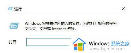 win7电脑启动黑屏进不了桌面怎么办_win7电脑开机黑屏无法进入桌面如何解决