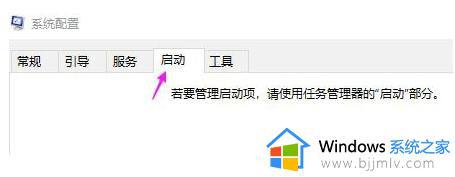 win7电脑启动黑屏进不了桌面怎么办_win7电脑开机黑屏无法进入桌面如何解决