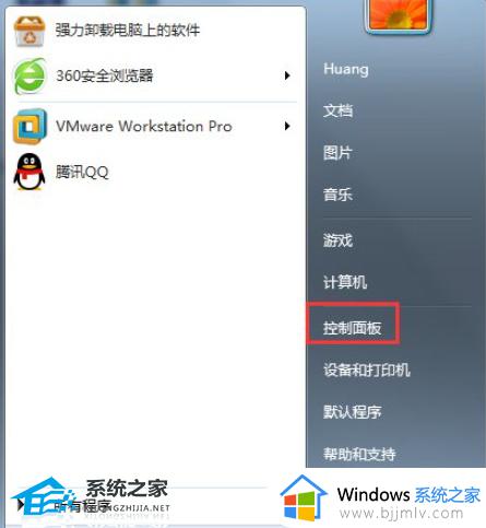 win7电脑如何恢复出厂设置 win7电脑如何重置设置