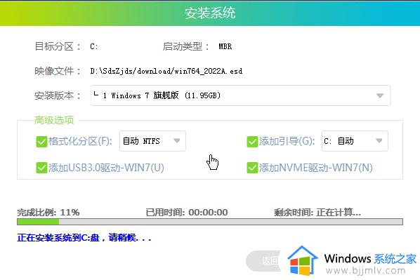 win7电脑如何恢复出厂设置_win7电脑如何重置设置