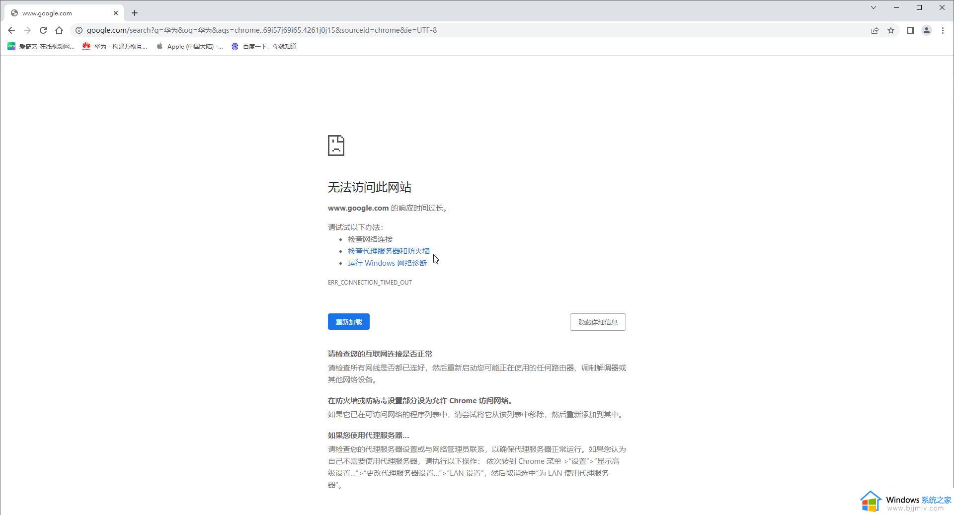 谷歌连不上网络解决方法win11 win11谷歌浏览器连不上网如何解决