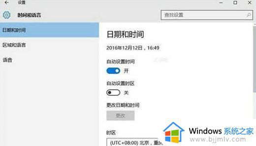 0x80072f8f 0x20000无法升级win10系统怎么解决