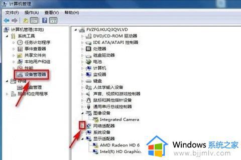 win7右下角网络图标显示红叉怎么办_win7电脑右下角网络是个红叉不能上网如何解决