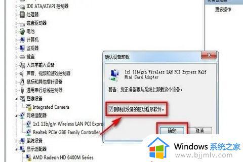 win7右下角网络图标显示红叉怎么办_win7电脑右下角网络是个红叉不能上网如何解决