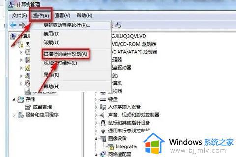 win7右下角网络图标显示红叉怎么办_win7电脑右下角网络是个红叉不能上网如何解决