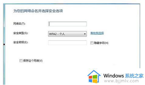 win7电脑如何连接无线网络wifi_win7连接无线网络wifi操作方法