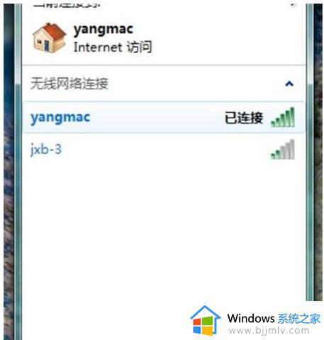 win7电脑如何连接无线网络wifi_win7连接无线网络wifi操作方法