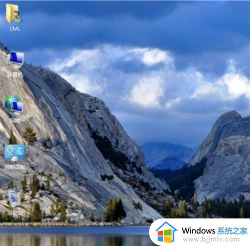 win7电脑图标不见了怎么恢复_win7桌面图标消失了如何处理