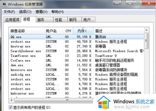 win7电脑图标不见了怎么恢复_win7桌面图标消失了如何处理