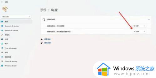 win11怎样关闭系统休眠功能_win11系统休眠功能如何关闭