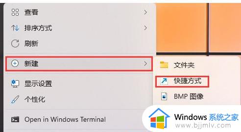 win11怎样打开控制面板_win11控制面板在哪里打开