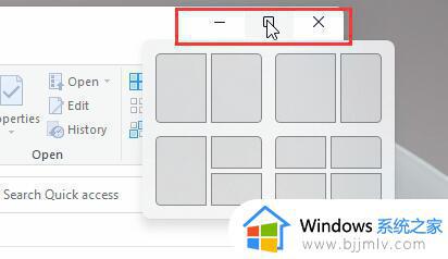 win11怎样分屏_win11分屏如何操作