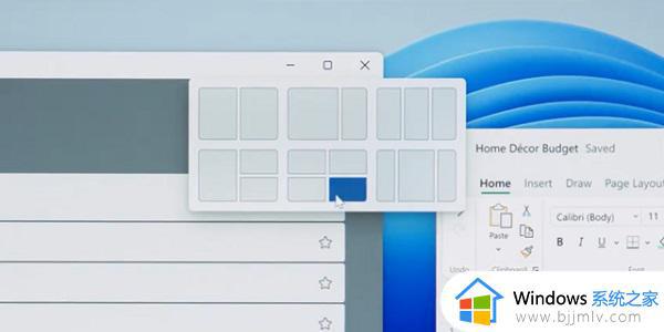 win11怎样分屏_win11分屏如何操作