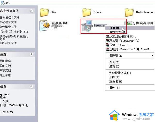 win10可以装cad2007吗 cad2007能不能支持win10