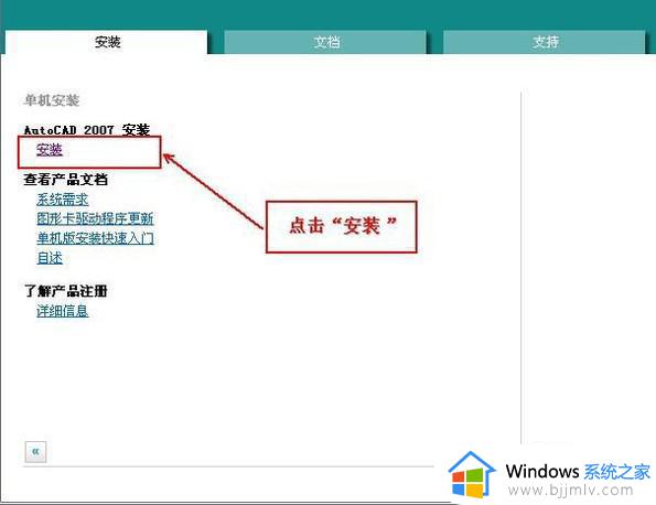 win10可以装cad2007吗_cad2007能不能支持win10