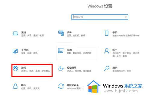 win10快捷键截图保存在哪个文件夹_win10截图快捷键保存路径介绍