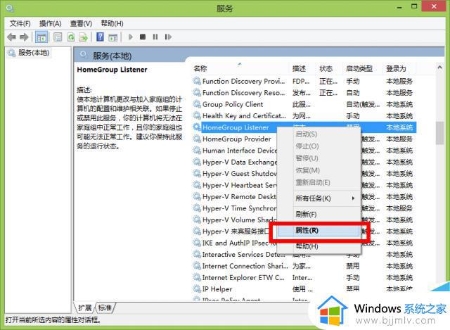 win10磁盘利用率100%怎么解决_win10磁盘利用率高怎么办