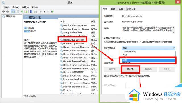 win10磁盘利用率100%怎么解决_win10磁盘利用率高怎么办