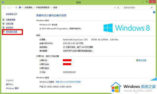 win10磁盘利用率100%怎么解决_win10磁盘利用率高怎么办