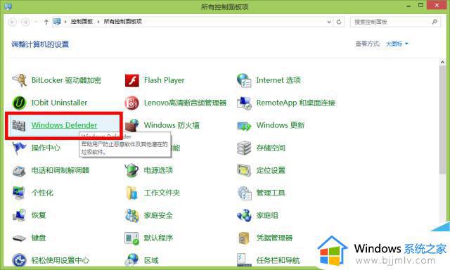 win10磁盘利用率100%怎么解决_win10磁盘利用率高怎么办