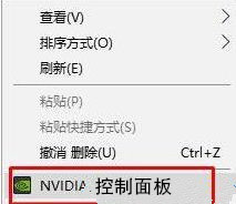 win10垂直同步在哪里设置_win10如何设置垂直同步