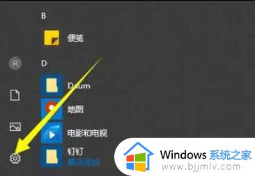 win10创建开机密码方法_win10开机密码怎么设置