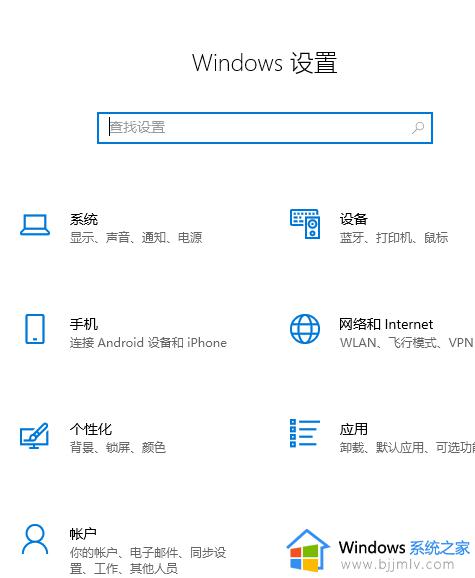 win10创建开机密码方法_win10开机密码怎么设置