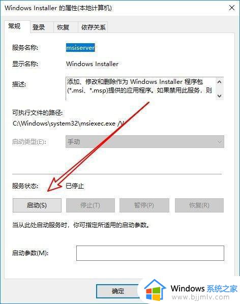 win10打不开卸载程序怎么办_win10无法卸载程序怎么办