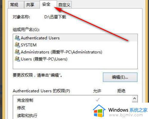 win10打印机共享提示无法连接到打印机怎么办_win10连接不上打印机怎么解决