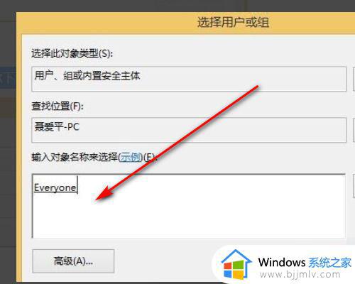 win10打印机共享提示无法连接到打印机怎么办_win10连接不上打印机怎么解决