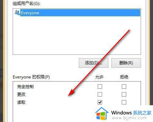 win10打印机共享提示无法连接到打印机怎么办_win10连接不上打印机怎么解决