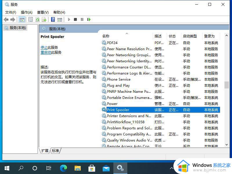 win10打印机驱动无法安装怎么解决 win10打印机驱动安装不了怎么办