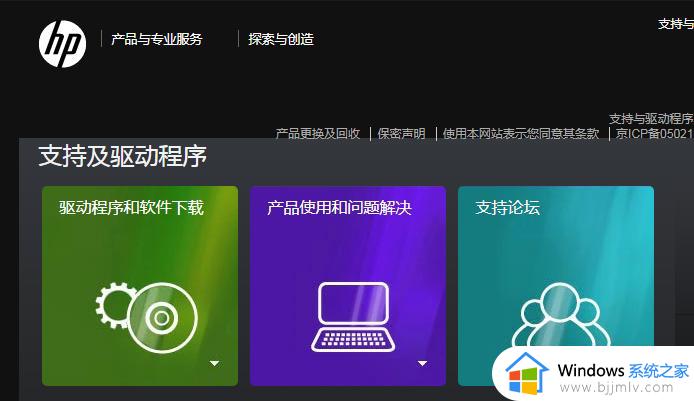 win10打印机驱动无法安装怎么解决_win10打印机驱动安装不了怎么办