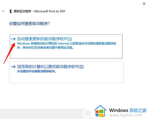 win10打印机未指定设备怎么办_win10打印机显示没有指定设备怎么解决