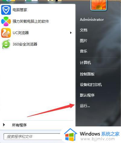 win7电脑启动项怎么设置 win7系统如何设置启动项