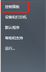 win7右下角网络图标显示空白怎么办 win7网络图标变空白了如何解决