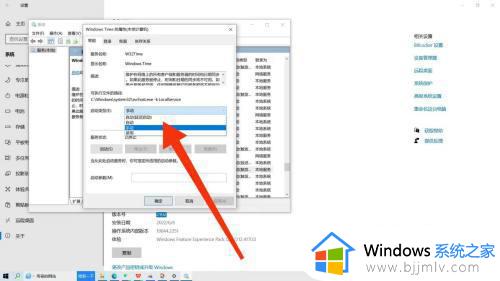 win7电脑日期不能自动更新是怎么回事_win7电脑日期不更新如何解决